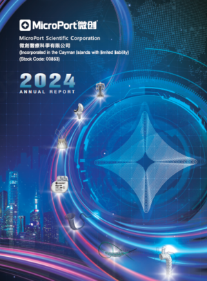 2024 Annual Report